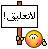 الب